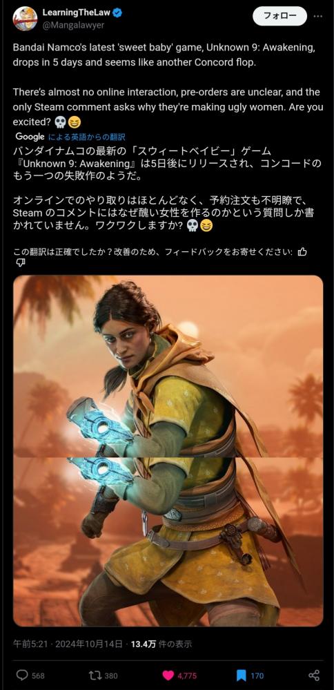 やっちまった速報(画像11/21110132771633_2) やっちまった速報(画像11/21110132771633_2)