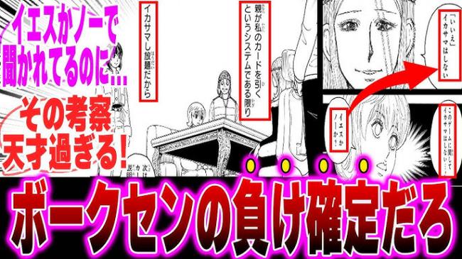やっちまった速報(画像11/21121722815540_2) やっちまった速報(画像11/21121722815540_2)