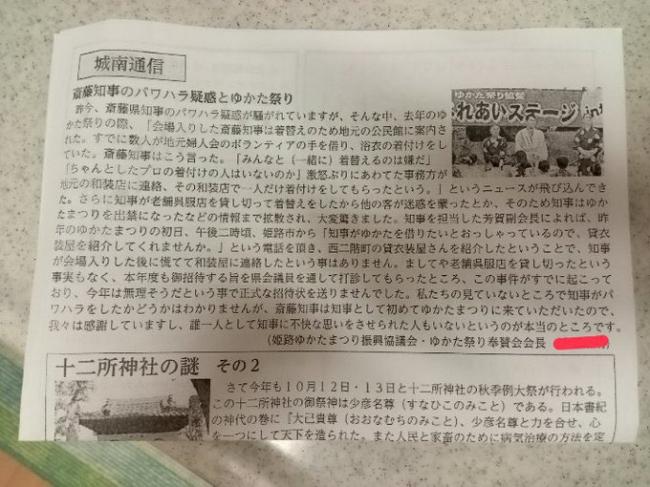 やっちまった速報(画像11/21201805732680_4) やっちまった速報(画像11/21201805732680_4)