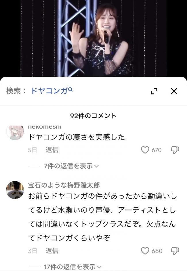 やっちまった速報(画像11/21202858960752_1)
