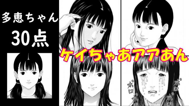 やっちまった速報(画像11/21221735430098_4) やっちまった速報(画像11/21221735430098_4)