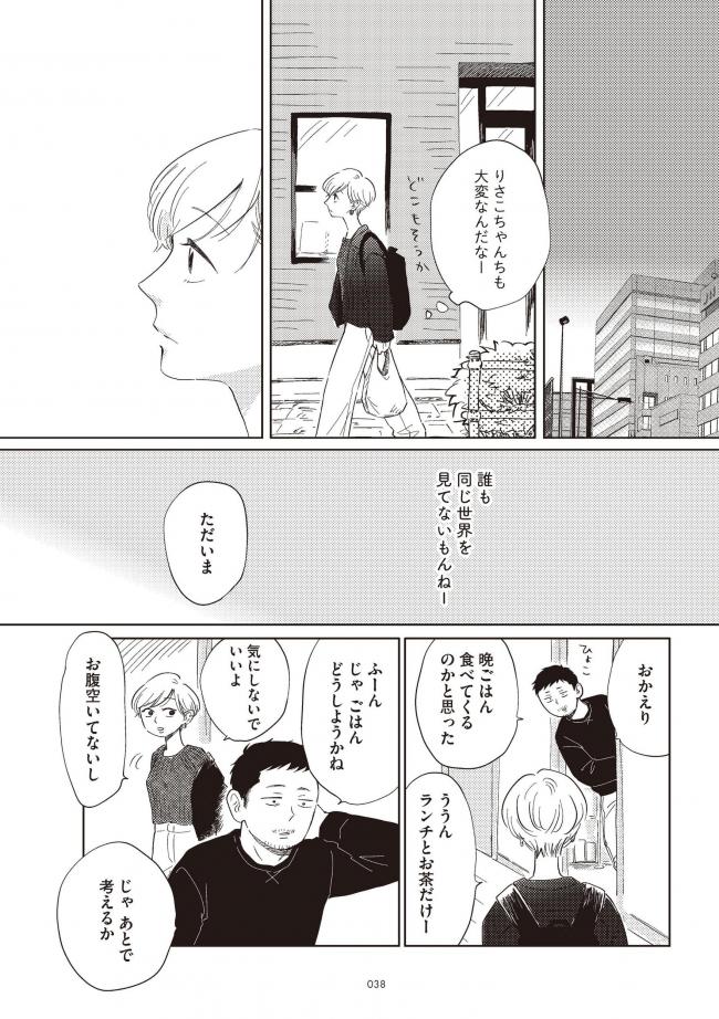やっちまった速報(ピックアップ7)