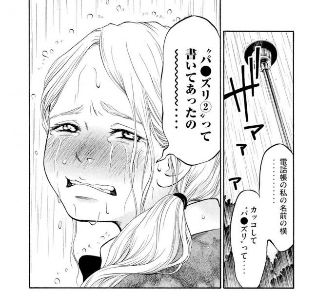 やっちまった速報(画像11/22012758576461_10) やっちまった速報(画像11/22012758576461_10)