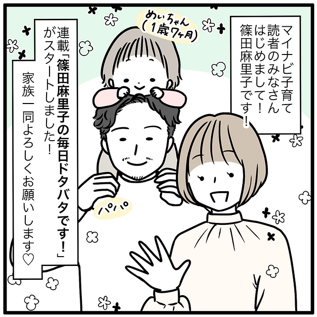 やっちまった速報(画像11/22012758576461_11) やっちまった速報(画像11/22012758576461_11)