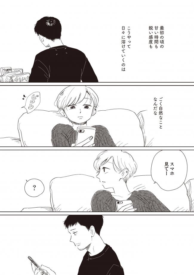 やっちまった速報(画像11/22012758576461_3) やっちまった速報(画像11/22012758576461_3)