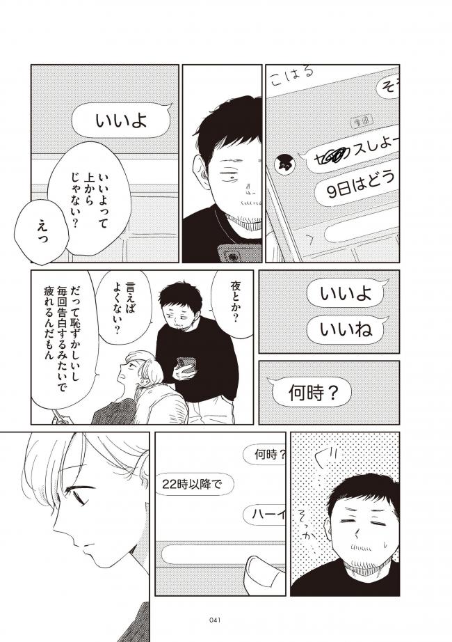 やっちまった速報(画像11/22012758576461_4) やっちまった速報(画像11/22012758576461_4)