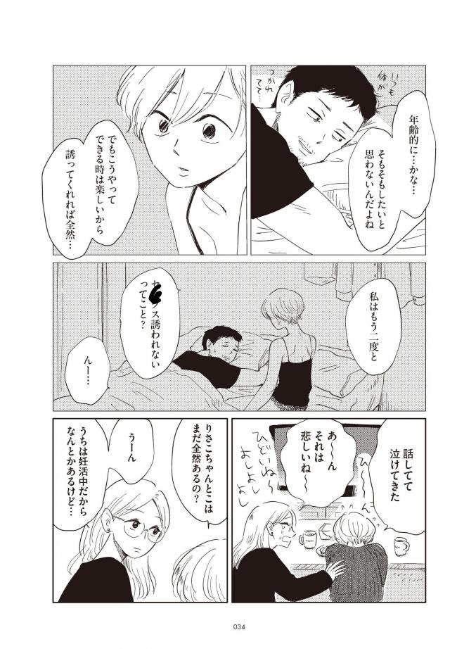 やっちまった速報(画像11/22012758576461_5) やっちまった速報(画像11/22012758576461_5)