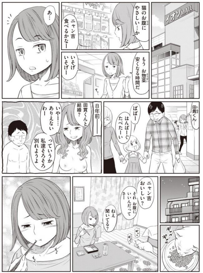 やっちまった速報(画像11/22012758576461_9) やっちまった速報(画像11/22012758576461_9)
