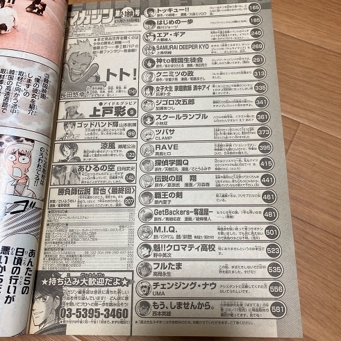やっちまった速報(画像11/22014932185232_4) やっちまった速報(画像11/22014932185232_4)