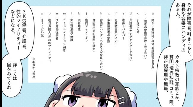 やっちまった速報(画像11/22105334773680_2) やっちまった速報(画像11/22105334773680_2)