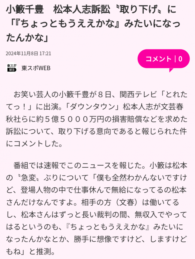 やっちまった速報(画像11/22125356229339_2) やっちまった速報(画像11/22125356229339_2)