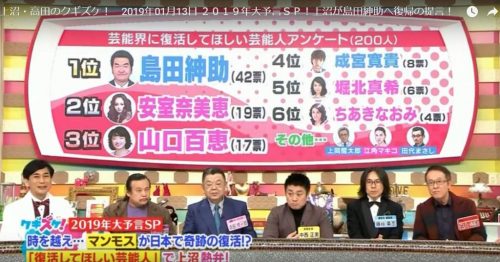 やっちまった速報(画像11/22125356229339_3) やっちまった速報(画像11/22125356229339_3)