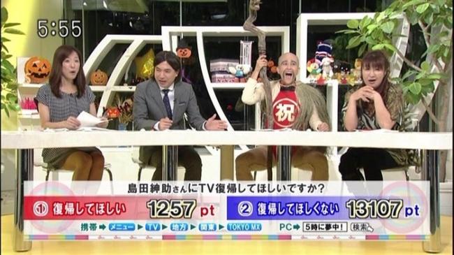 やっちまった速報(画像11/22125356229339_4) やっちまった速報(画像11/22125356229339_4)