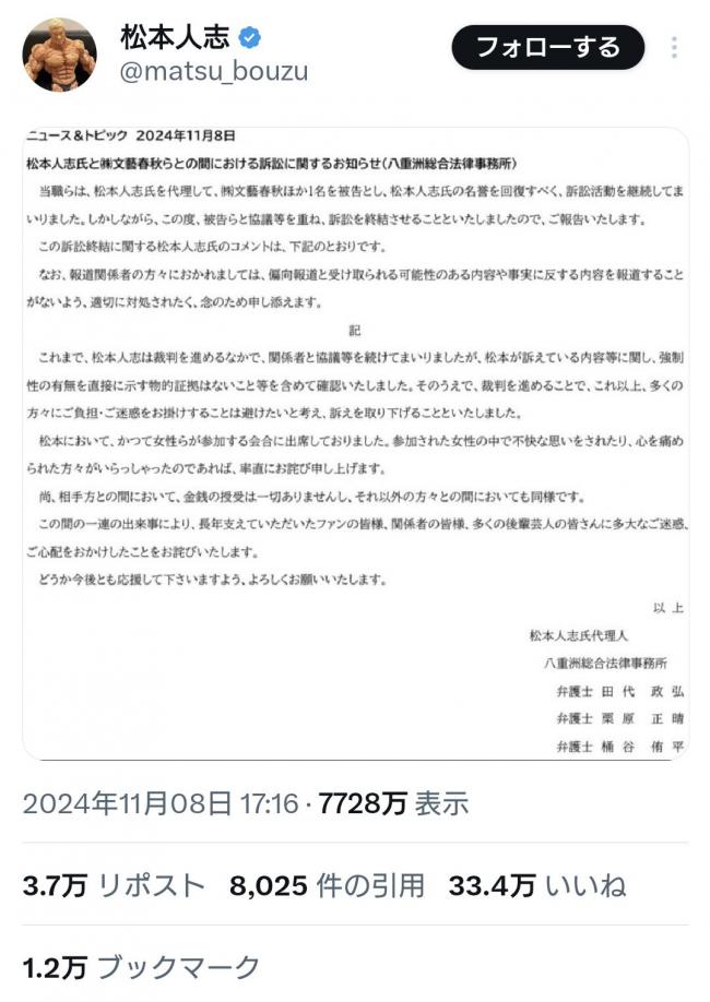 やっちまった速報(画像11/22125356229339_5) やっちまった速報(画像11/22125356229339_5)