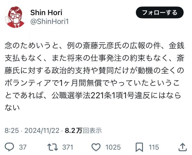 やっちまった速報(画像11/22165802887427_4) やっちまった速報(画像11/22165802887427_4)