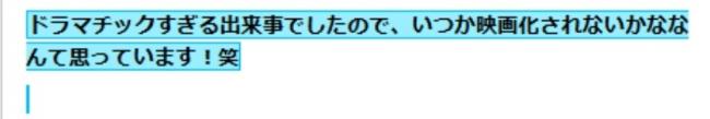 やっちまった速報(画像11/22165802887427_5) やっちまった速報(画像11/22165802887427_5)