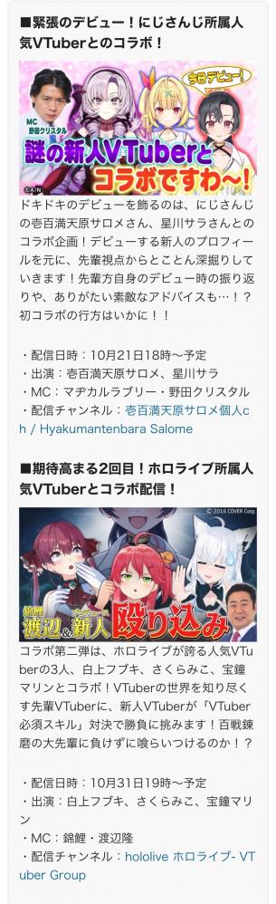 やっちまった速報(ピックアップ1)