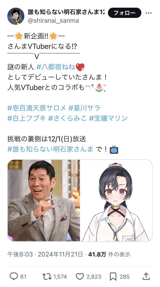やっちまった速報(画像11/22170846068187_2) やっちまった速報(画像11/22170846068187_2)