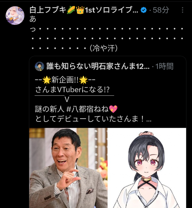 やっちまった速報(画像11/22170846068187_3) やっちまった速報(画像11/22170846068187_3)