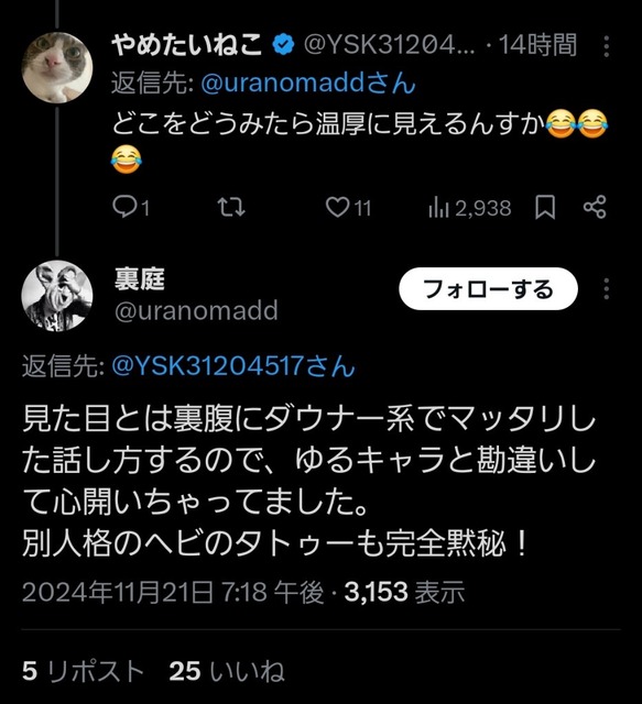 やっちまった速報(画像11/22174122082948_13) やっちまった速報(画像11/22174122082948_13)