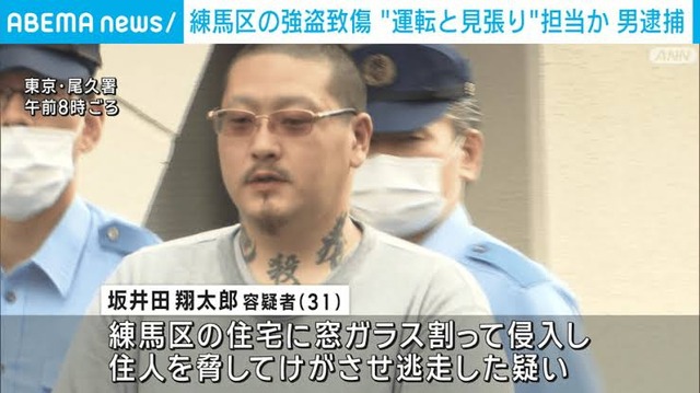 やっちまった速報(画像11/22174122082948_16) やっちまった速報(画像11/22174122082948_16)