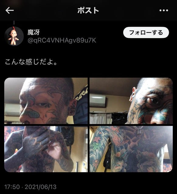やっちまった速報(画像11/22174122082948_9) やっちまった速報(画像11/22174122082948_9)