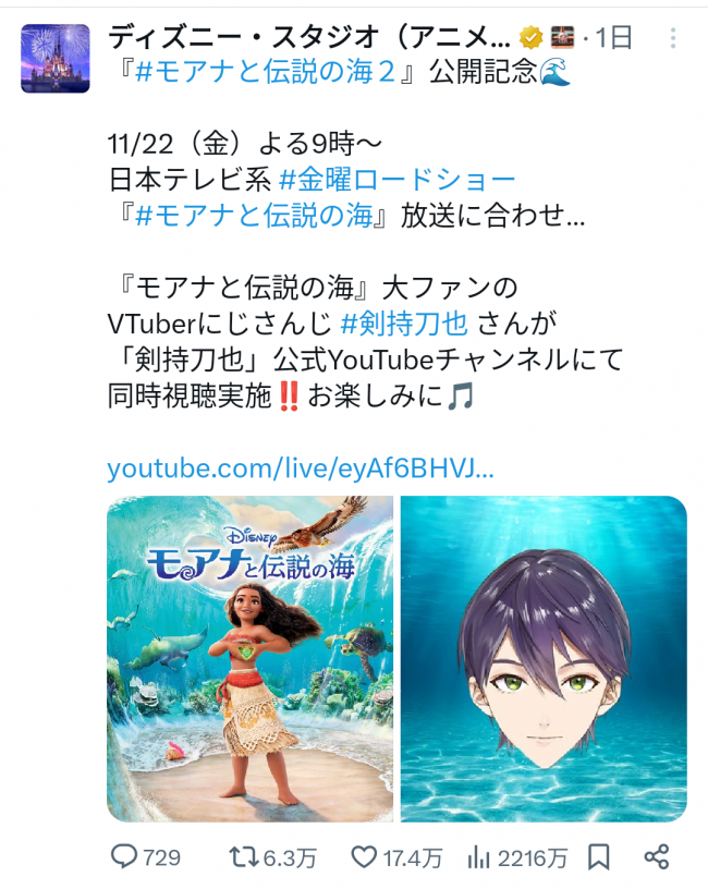 やっちまった速報(ピックアップ8)