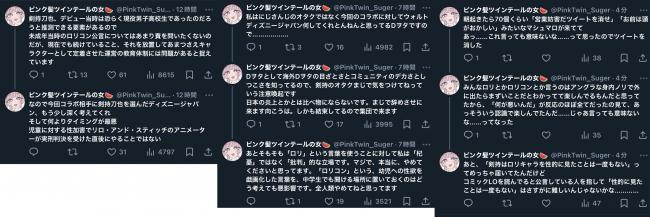 やっちまった速報(画像11/22180426722074_2) やっちまった速報(画像11/22180426722074_2)