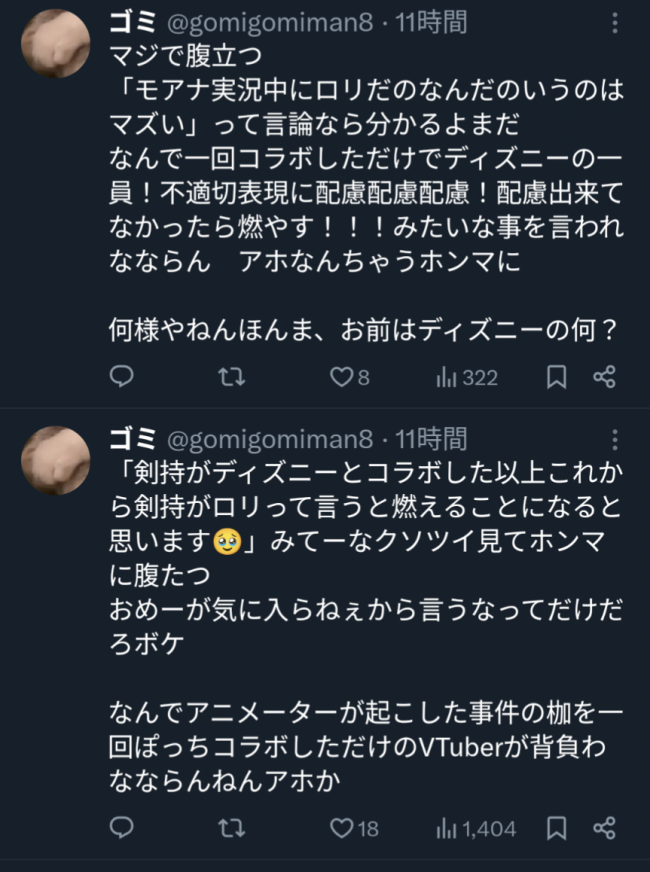 やっちまった速報(画像11/22180426722074_3) やっちまった速報(画像11/22180426722074_3)