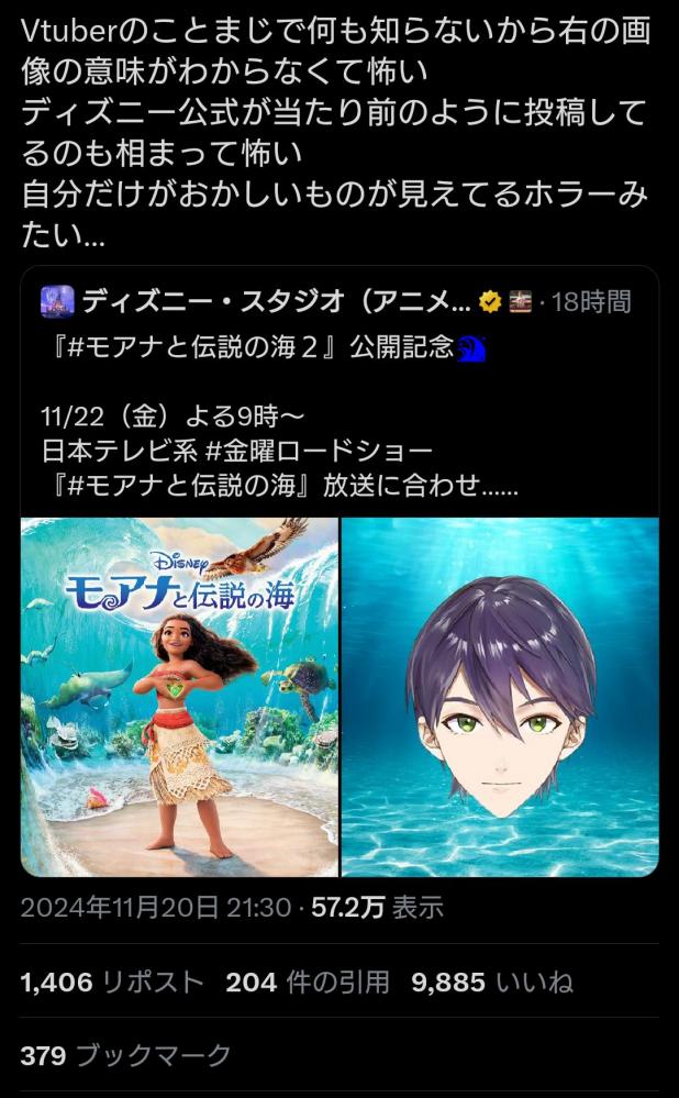やっちまった速報(画像11/22180426722074_4) やっちまった速報(画像11/22180426722074_4)