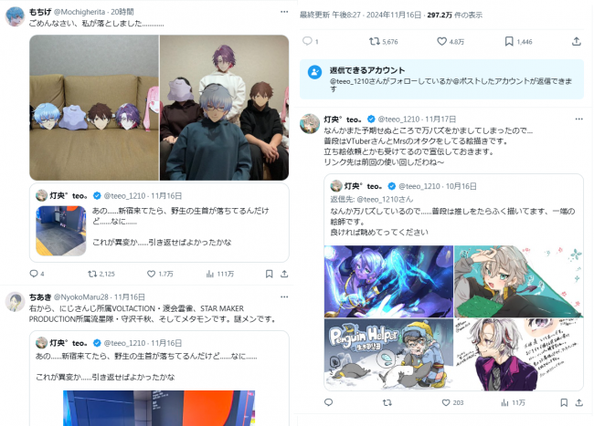 やっちまった速報(画像11/22180426722074_5) やっちまった速報(画像11/22180426722074_5)