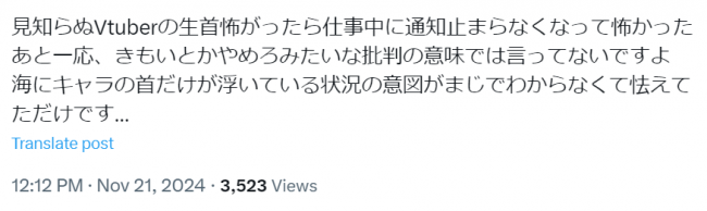 やっちまった速報(画像11/22180426722074_6) やっちまった速報(画像11/22180426722074_6)