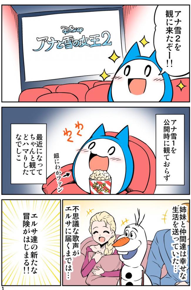 やっちまった速報(画像11/22180426722074_7) やっちまった速報(画像11/22180426722074_7)