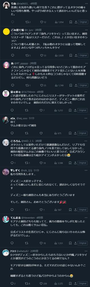 やっちまった速報(画像11/22180426722074_8) やっちまった速報(画像11/22180426722074_8)