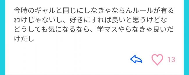 やっちまった速報(画像11/22233318897176_2) やっちまった速報(画像11/22233318897176_2)