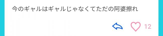 やっちまった速報(画像11/22233318897176_3) やっちまった速報(画像11/22233318897176_3)
