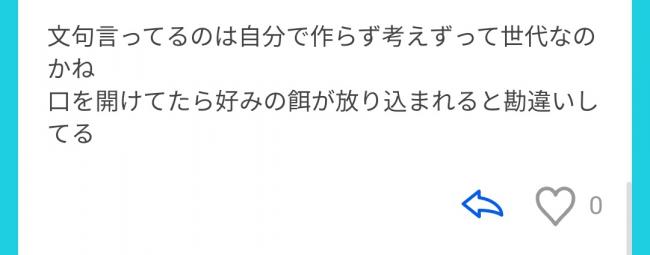 やっちまった速報(画像11/22233318897176_6) やっちまった速報(画像11/22233318897176_6)
