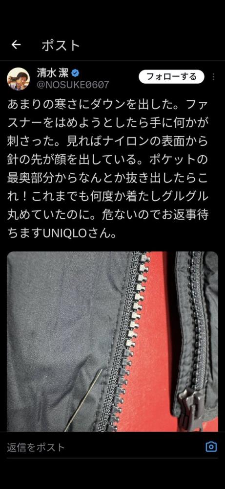 やっちまった速報(画像11/22235534432157_6) やっちまった速報(画像11/22235534432157_6)
