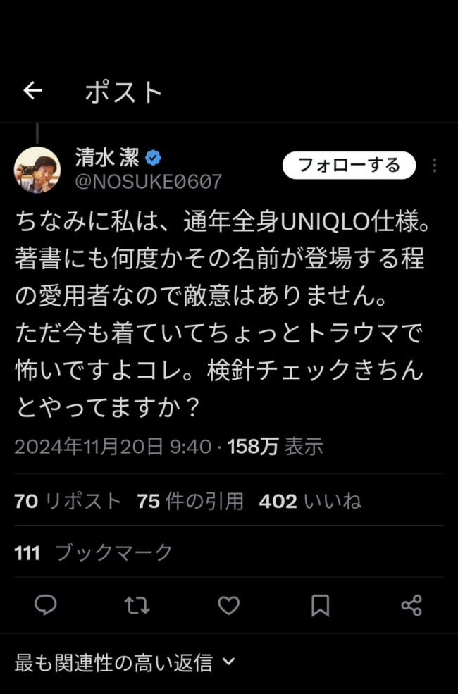 やっちまった速報(画像11/22235534432157_7) やっちまった速報(画像11/22235534432157_7)
