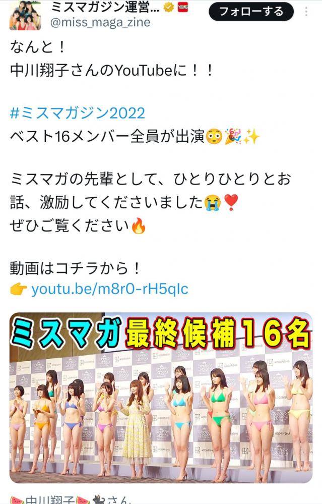 やっちまった速報(画像11/23000623654397_3) やっちまった速報(画像11/23000623654397_3)