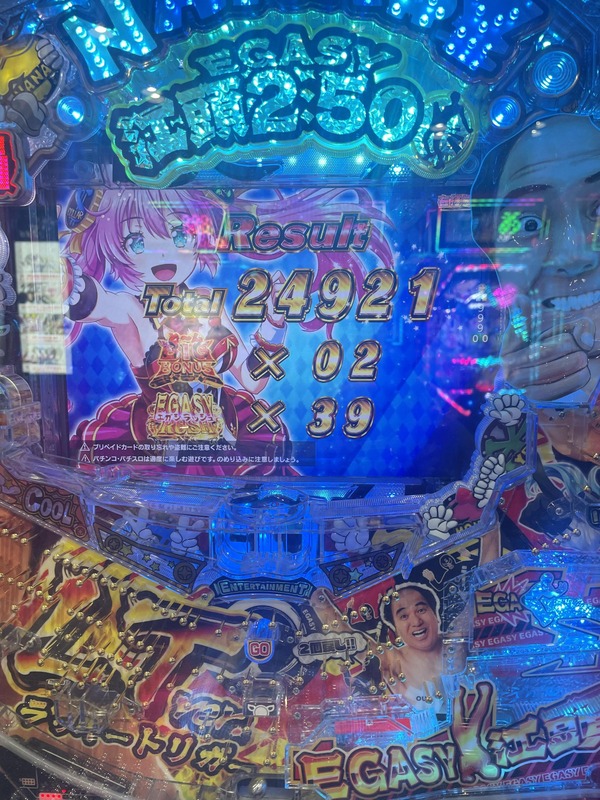 やっちまった速報(画像11/23010006510043_2) やっちまった速報(画像11/23010006510043_2)