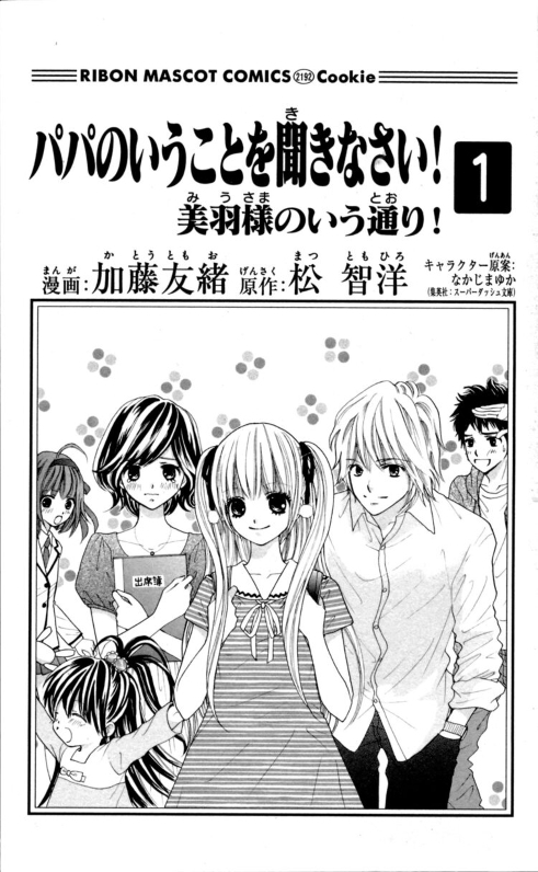 やっちまった速報(画像11/23021539297754_6) やっちまった速報(画像11/23021539297754_6)