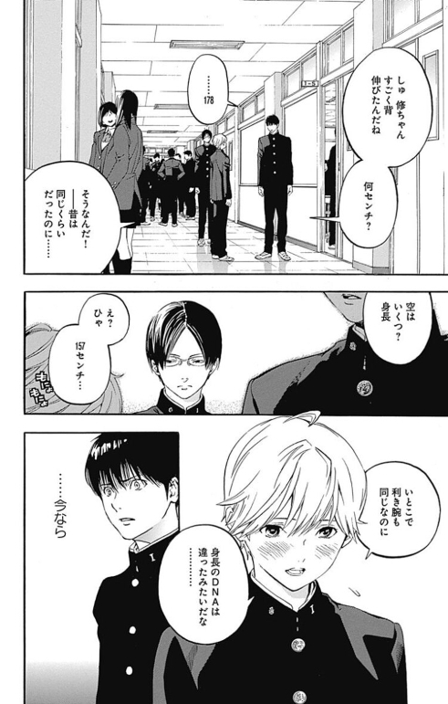 やっちまった速報(画像11/23021539297754_7) やっちまった速報(画像11/23021539297754_7)