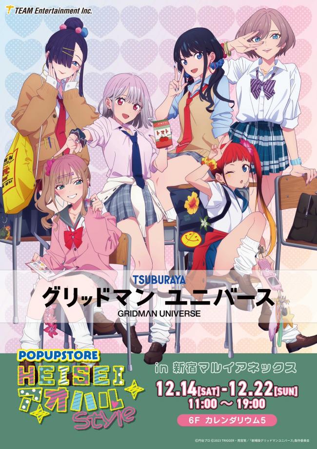 やっちまった速報(ピックアップ8)