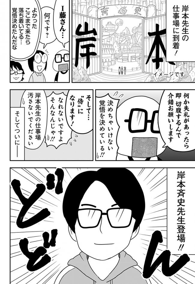 やっちまった速報(画像11/23075943023980_5) やっちまった速報(画像11/23075943023980_5)