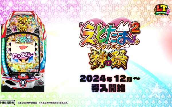 やっちまった速報(ピックアップ5)