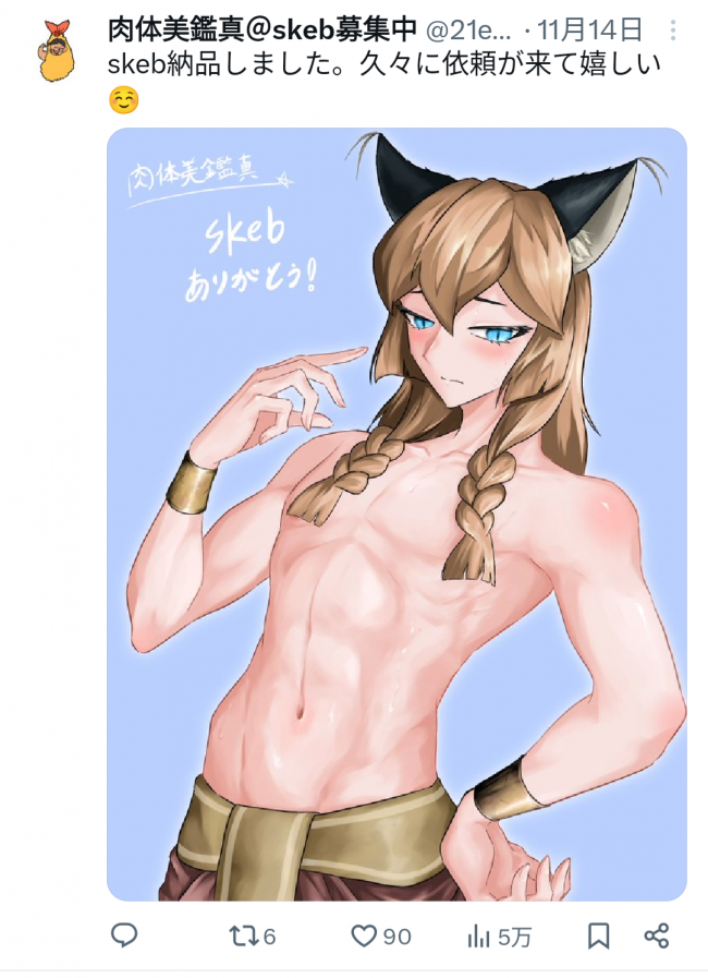 やっちまった速報(画像11/23173957163293_13) やっちまった速報(画像11/23173957163293_13)