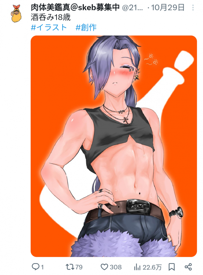 やっちまった速報(画像11/23173957163293_14) やっちまった速報(画像11/23173957163293_14)
