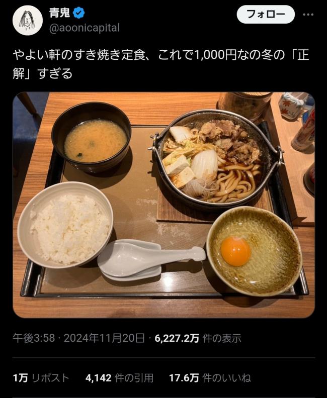 やっちまった速報(ピックアップ7)
