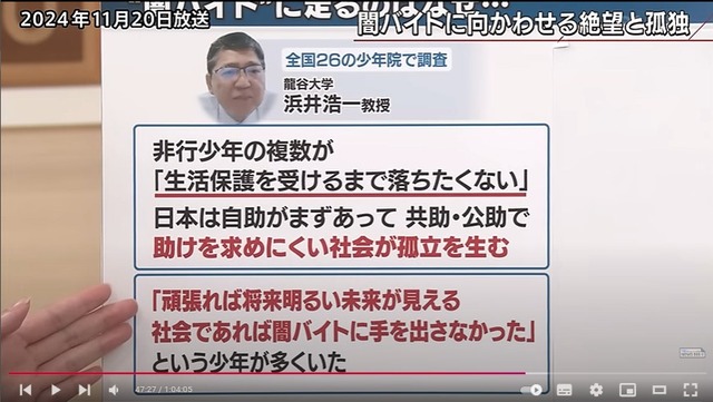 やっちまった速報(画像11/23183423223838_2) やっちまった速報(画像11/23183423223838_2)